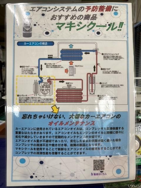 エアコン2